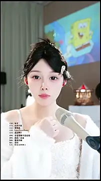 Chat XXX ao vivo de UUsweet