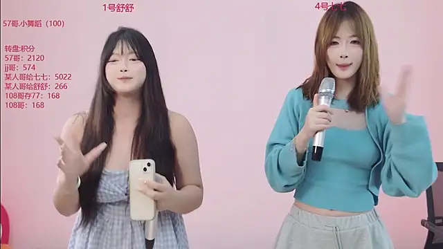 DX_003 网络视讯表演