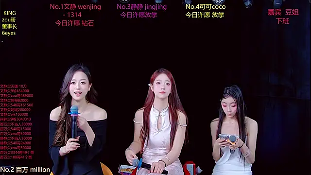 Cute-Baby-001 网络视讯表演