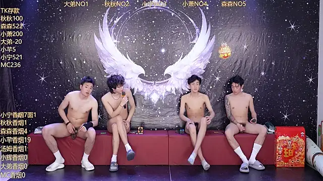 Show Webcam de Hongguan-001