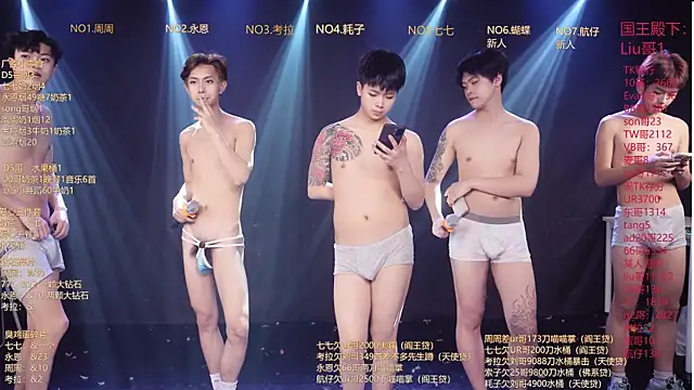 Онлайн чат XXX BTS-007