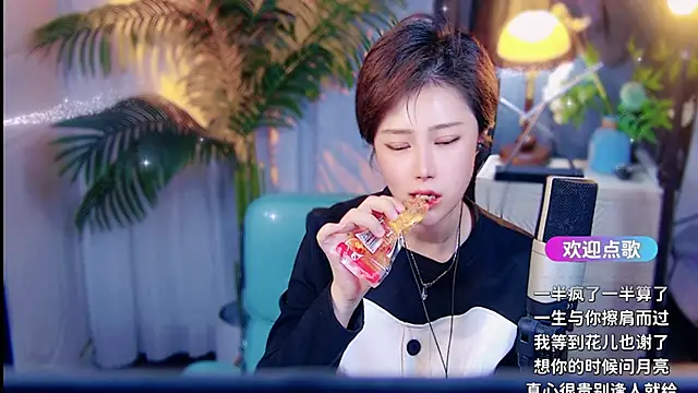 cherry-fa élő XXX-chatje