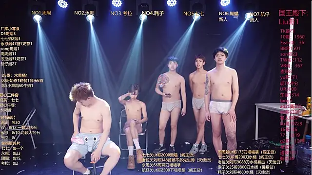 BTS-007 라이브 XXX 채팅