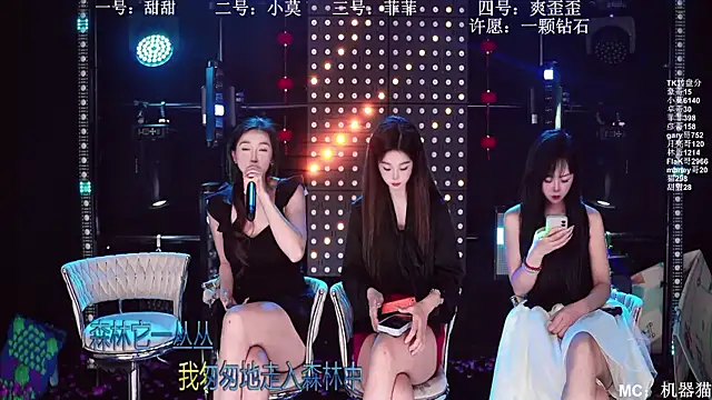 دردشة S5-55S الجنسية المباشرة