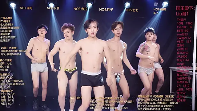 Czat XXX na żywo – BTS-007