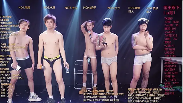 Czat XXX na żywo – BTS-007