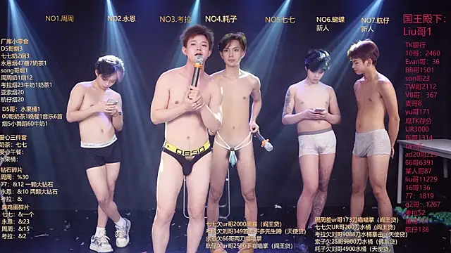 XXX chat uživo modela BTS-007