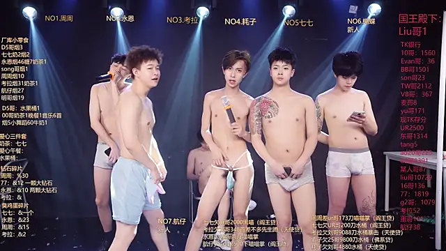 BTS-007 即時 XXX 聊天