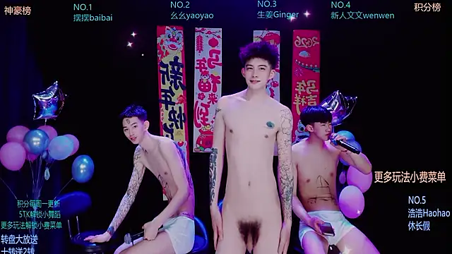 Sexyboys-DS: вебкам-шоу