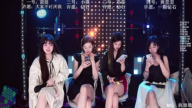 แชท XXX สดของ S5-55S