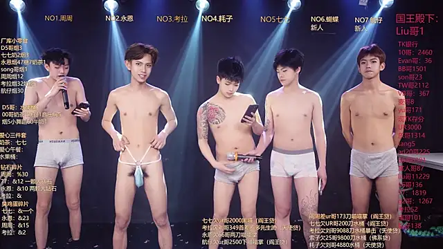 BTS-007 Live XXX-chat