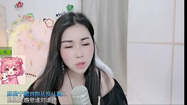 แชท XXX สดของ HK_angelchloe