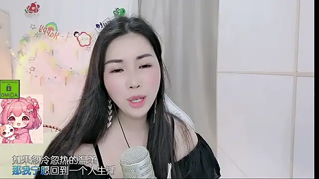 Онлайн чат XXX HK_angelchloe