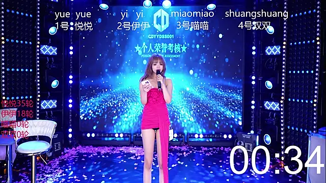 Chat XXX Live cdyyds003