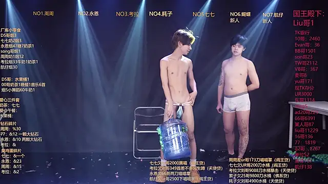 Онлайн чат XXX BTS-007