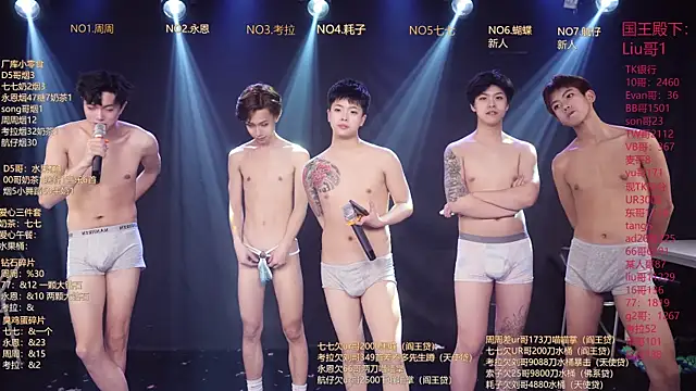 BTS-007のライブXXXチャット