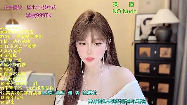 Chat XXX ao vivo de Sweet-SmallChili