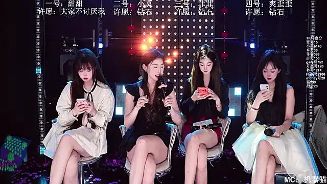 S5-55S 即時 XXX 聊天