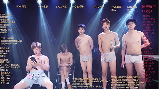 BTS-007: απευθείας συνομιλία ΧΧΧ