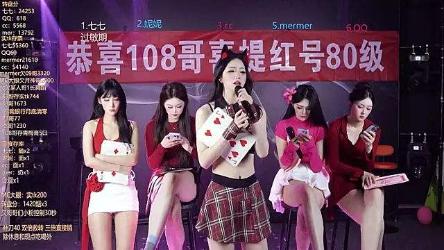 SK010 라이브 XXX 채팅