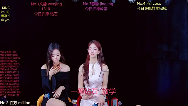 Show de webcam de Cute-Baby-001