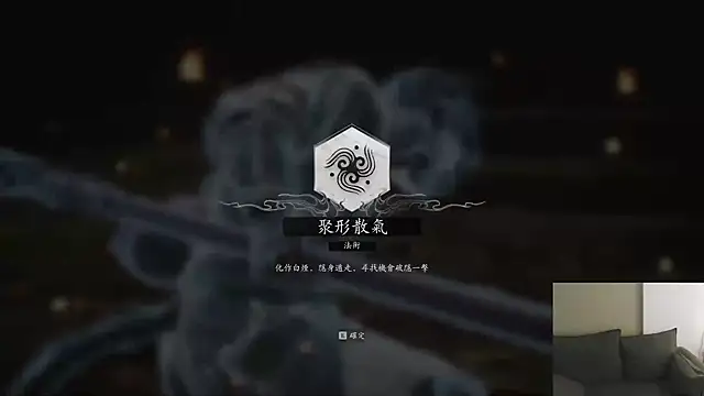 Chat XXX Live whitecat13