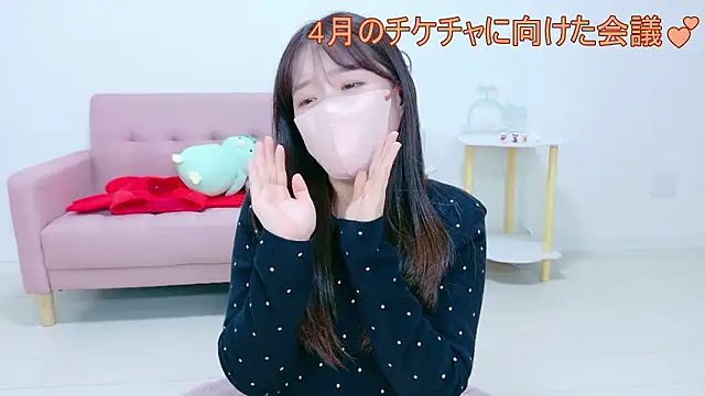 Czat XXX na żywo – Mami_chan2