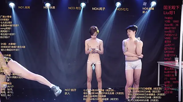 Chat XXX en directo de BTS-007