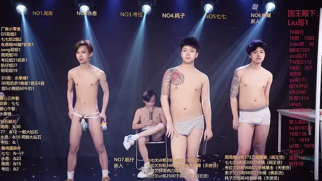 BTS-007 Live XXX Chat