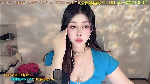 Lucky-CoraのライブXXXチャット