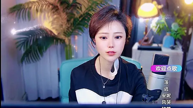 แชท XXX สดของ cherry-fa