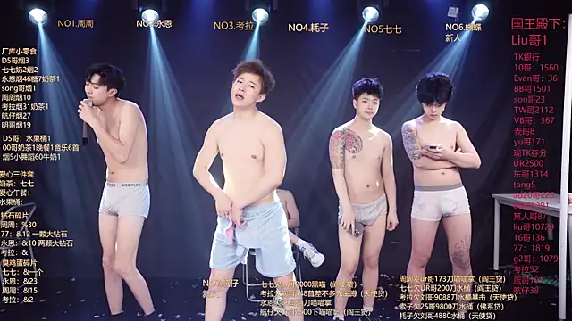 Czat XXX na żywo – BTS-007