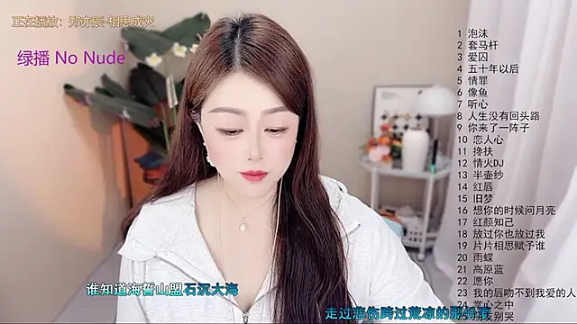 BigChili6677 Adlı Modelin Canlı XXX Sohbeti