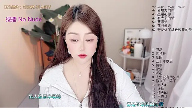 Živý XXX chat BigChili6677