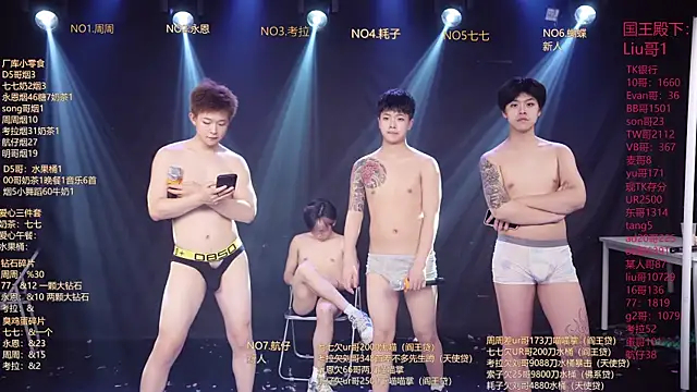 BTS-007 网络视讯表演