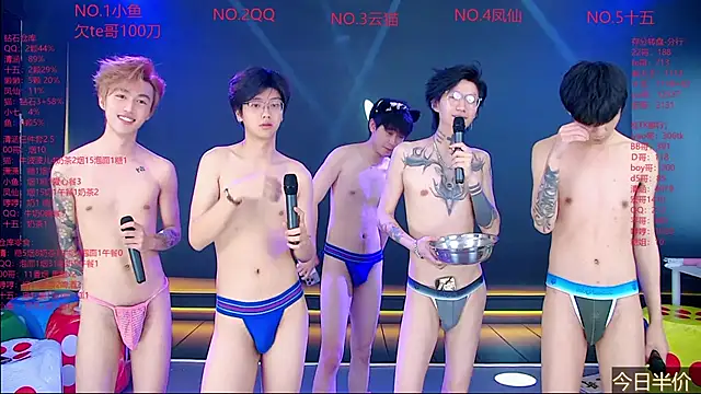 NTN-lucky ওয়েবক্যাম শো