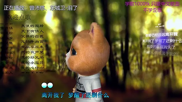 LazyCat94624 现场XXX聊天