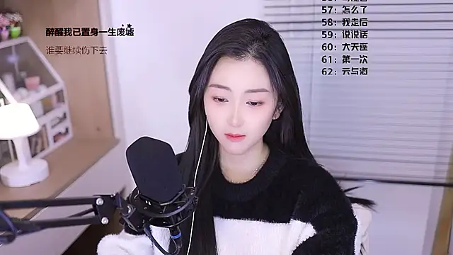 Singer-muzi: онлайн-секс-чат