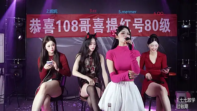 SK010 即時 XXX 聊天