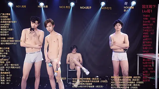 Živý XXX chat BTS-007