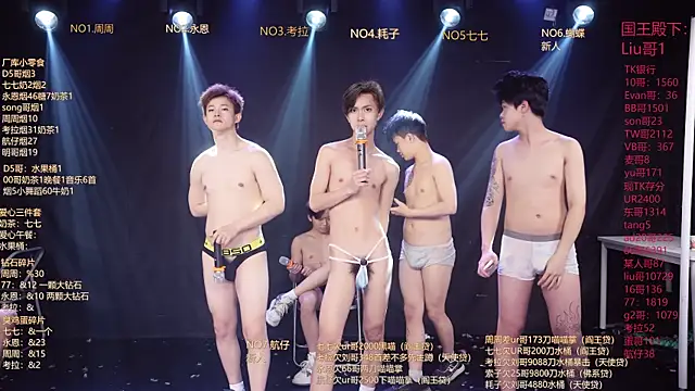 BTS-007: онлайн-секс-чат