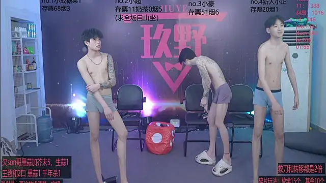 woshididimen – Live XXX-chat