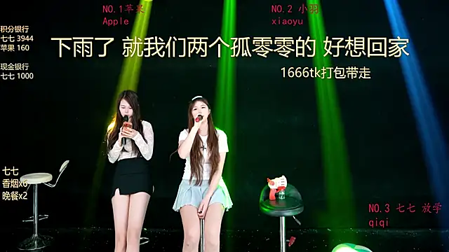 cutie-01のウェブカメラショー