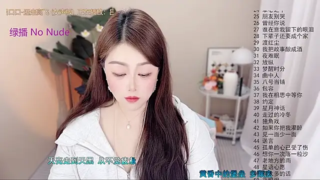 BigChili6677's Live XXX Chat