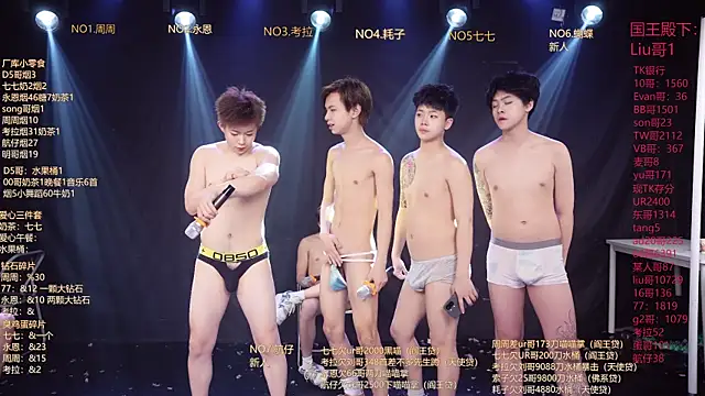 Chat XXX Live BTS-007