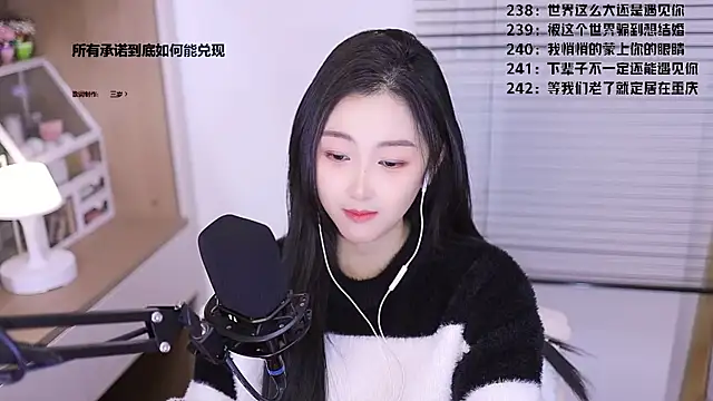 Singer-muzi Live XXX-Chat