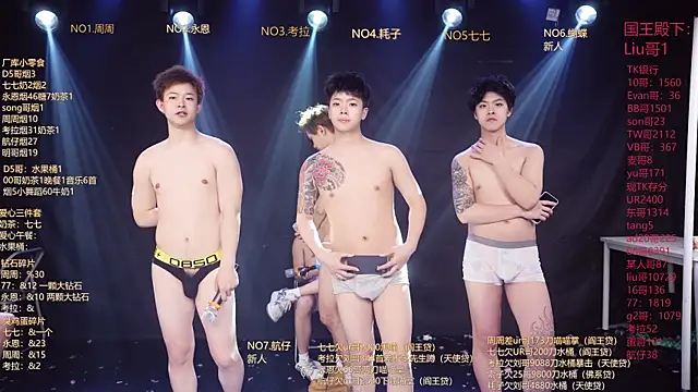 BTS-007 ওয়েবক্যাম শো