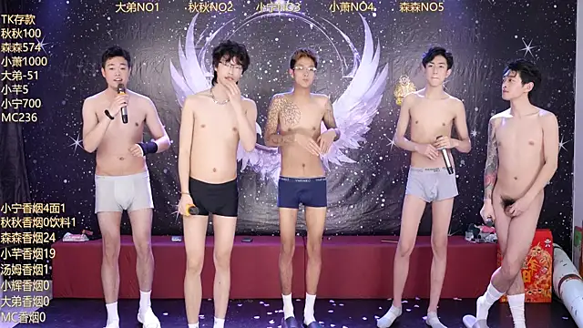 Hongguan-001 网络视讯表演