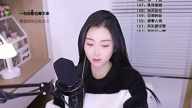 Singer-muzi 라이브 XXX 채팅