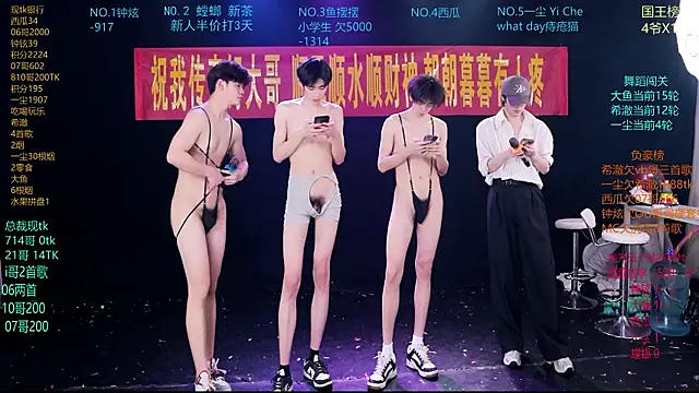 Show de GGBond-01 na webcam